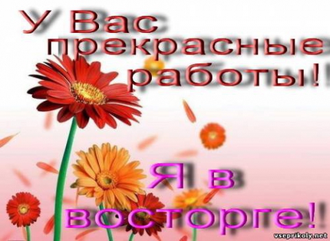 http://img3.proshkolu.ru/content/media/pic/std/1000000/754000/753472-5e19ad34136a459b.jpg