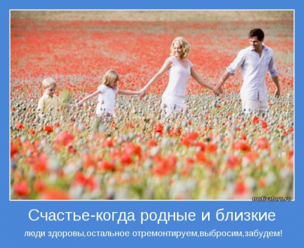 http://img3.proshkolu.ru/content/media/pic/std/3000000/2113000/2112590-a610a8098bf3c027.jpg