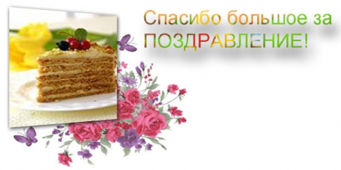 http://img3.proshkolu.ru/content/media/pic/std/3000000/2612000/2611364-38051353d2879a5a.jpg