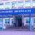 Муниципальное общеобразовательное учреждение средняя общеобразовательная школа № 35 г. Стерлитамак Республики Башкортостан