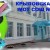 Муниципальное общеобразовательное учреждение средняя общеобразовательная школа № 2