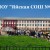 Муниципальное бюджетное образовательное учреждение `Яйская средняя общеобразовательная школа №2` - Яя, Кемеровская область