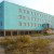 Муниципальное общеобразовательное учреждение - Кангаласская средняя общеобразовательная школа городского округа Якутск