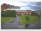 Средняя школа № 641 с углублённым изучением английского языка - Санкт-Петербург, Санкт-Петербург