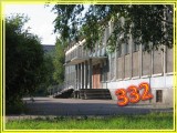 Средняя общеобразовательная школа 332 - Санкт-Петербург, Санкт-Петербург