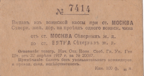 1918 ...   -   