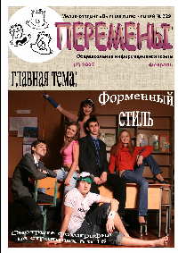 2 -  329 www.school329.spb.ru