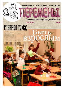 5 -  329 www.school329.spb.ru