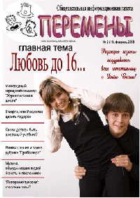 11 -  329 www.school329.spb.ru