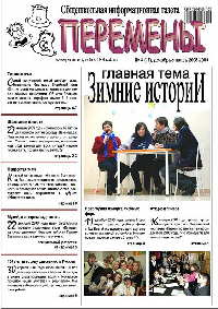 17 -  329 www.school329.spb.ru
