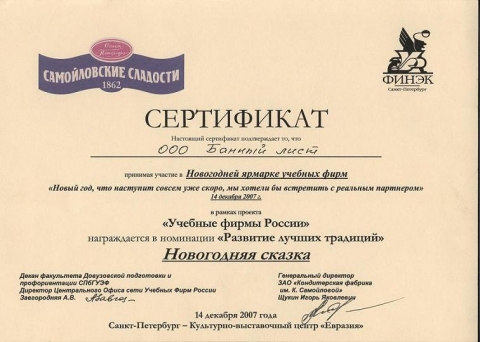    2007  -  329 www.school329.spb.ru