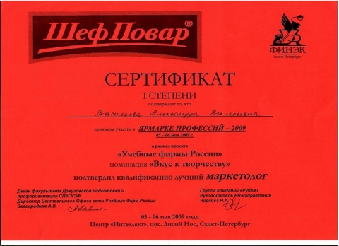   - 2009 -  329 www.school329.spb.ru