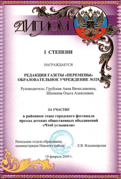  `` -  329 www.school329.spb.ru