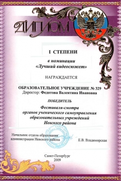  `` -  329 www.school329.spb.ru
