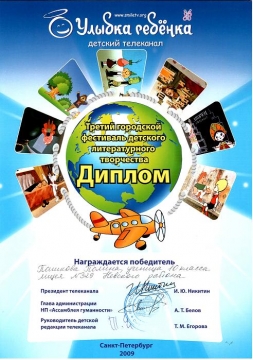 III      -  329 www.school329.spb.ru