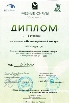    2009  -  329 www.school329.spb.ru
