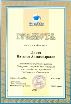  ru 2008 -   