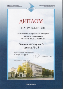       2008 -    13     