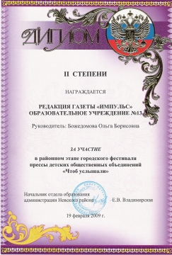       2009   -    13     