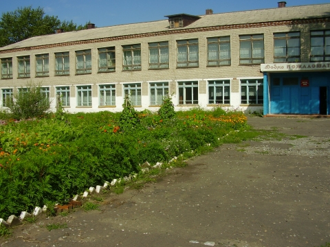 Изображение - Муниципальное образовательное учреждение Чаинская средняя общеобразовательная школа Купинского района