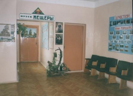 школьный музей - Муниципальное общеобразовательное учреждение Перовская средняя общеобразовательная школа