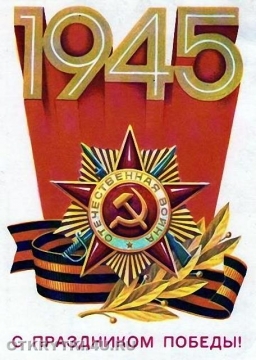 1982  -   