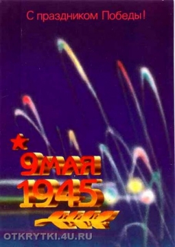 1988  -   