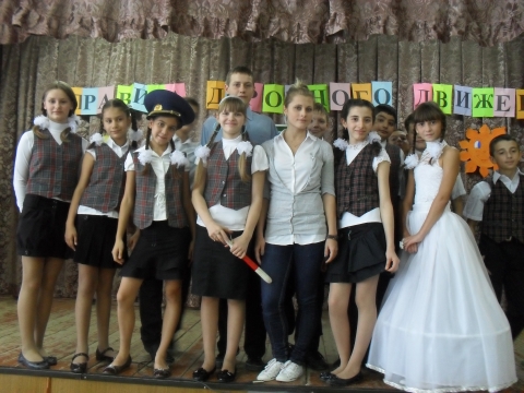 Подготовка праздника для первоклассников по ПДД - МБОУ гимназия № 19