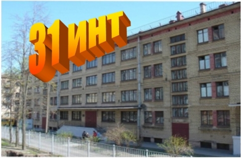  - -  ()  31    school31.spb.ru