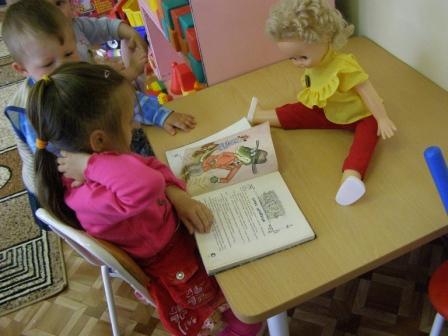 Учимся читать - Муниципальное общеобразовательное учреждение Перовская средняя общеобразовательная школа