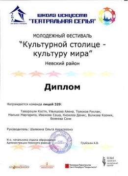    329 -  329 www.school329.spb.ru