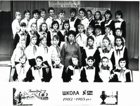 1982-1983 .. (+) -    346, 