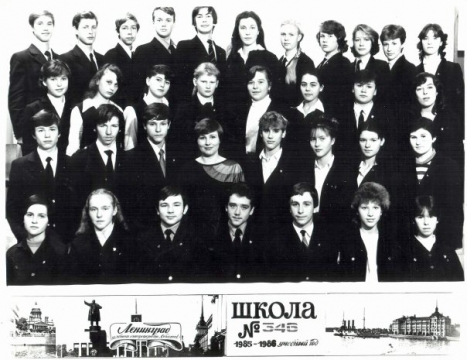 1985-1986 (+) -    346, 