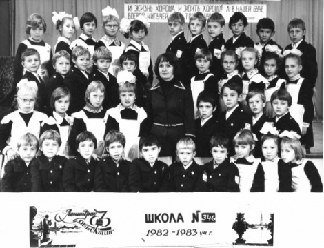 1982-1983 .. -    346, 