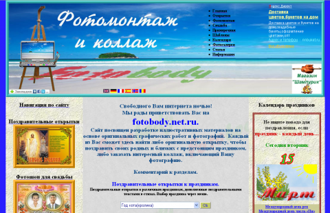  fotobody.net.ru.    -   
