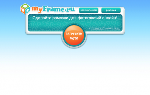 myframe.ru    -   