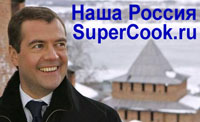 Medvedev -   