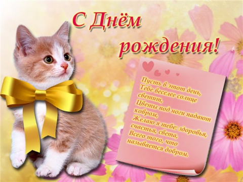 http://img3.proshkolu.ru/content/media/pic/std/2000000/1588000/1587843-f991f40e64024c18.jpg