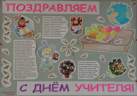 , 7-  -  329 www.school329.spb.ru