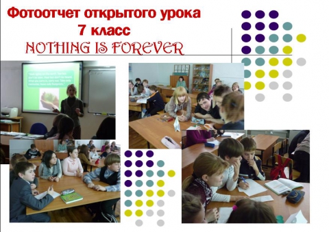 Nothing is forever -   