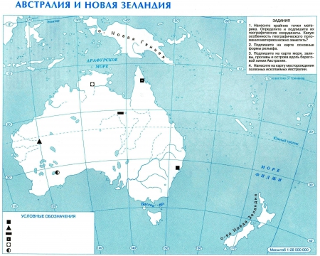 Контурная карта Австралии с заданиями - Татьяна Анатольевна Повыдчикова