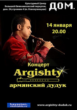 Argishty () 14  2012 -   