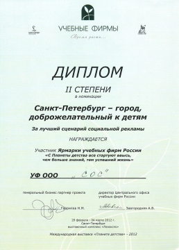     2012 -  329 www.school329.spb.ru